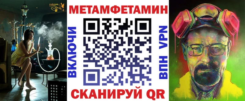 Amphetamine Premium Оханск