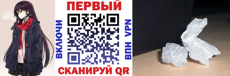 Амфетамин Розовый  как найти   Оханск 