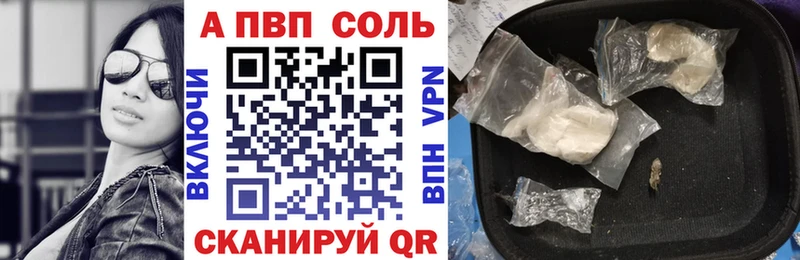 закладки  Оханск  APVP СК КРИС 