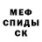 Amphetamine Розовый Berkut Orel