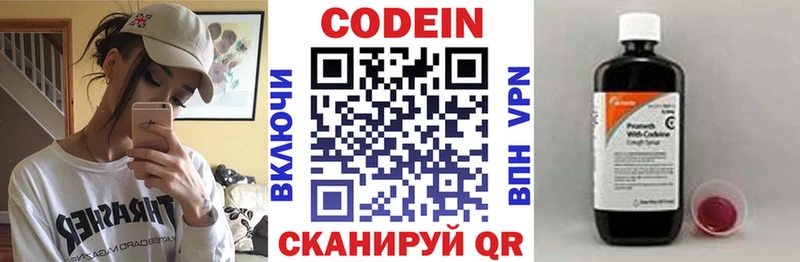 Codein Purple Drank  где найти наркотики  Оханск 