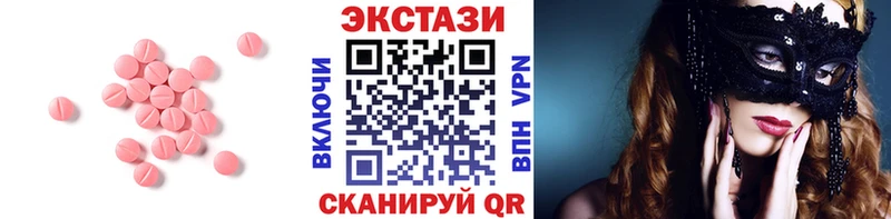 Ecstasy TESLA  кракен зеркало  Оханск 