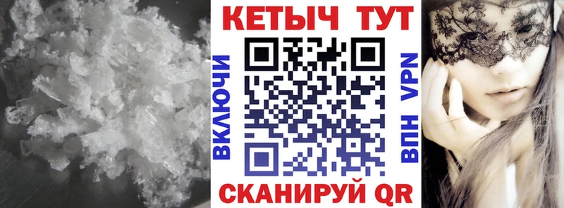 КЕТАМИН ketamine  наркошоп  Оханск 
