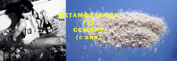 ГАЛЛЮЦИНОГЕННЫЕ ГРИБЫ Нязепетровск