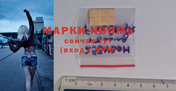 ГАЛЛЮЦИНОГЕННЫЕ ГРИБЫ Нязепетровск