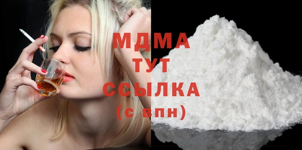 ГАЛЛЮЦИНОГЕННЫЕ ГРИБЫ Нязепетровск