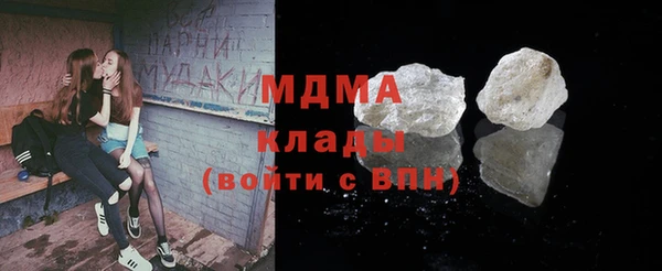 метадон Нягань
