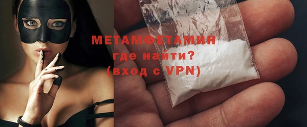 ГАЛЛЮЦИНОГЕННЫЕ ГРИБЫ Новокубанск