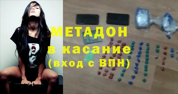 кокаин Новоульяновск