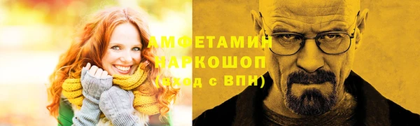 ГАЛЛЮЦИНОГЕННЫЕ ГРИБЫ Нязепетровск