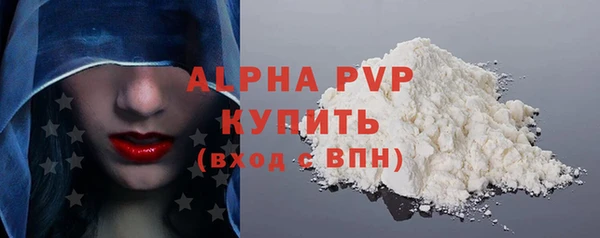 кокаин Новозыбков