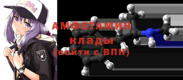 ГАЛЛЮЦИНОГЕННЫЕ ГРИБЫ Нязепетровск