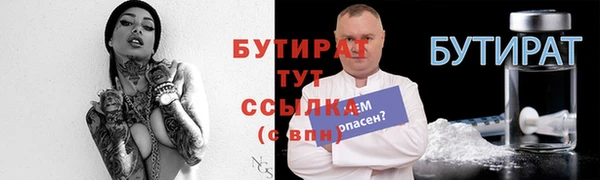ГАЛЛЮЦИНОГЕННЫЕ ГРИБЫ Нязепетровск