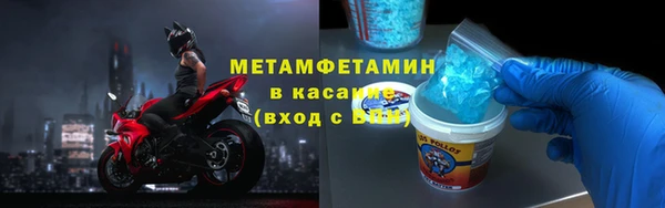 мефедрон мука Вязники