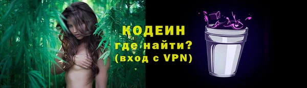 кокаин Новозыбков