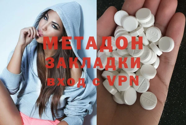 каннабис Новоузенск