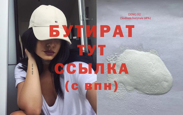 метадон Нягань