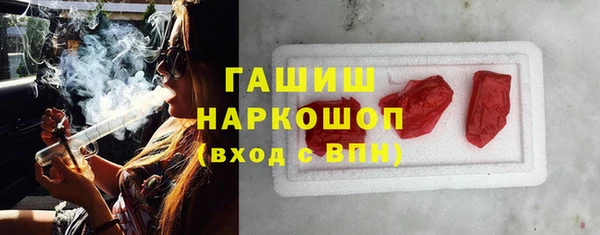 ГАЛЛЮЦИНОГЕННЫЕ ГРИБЫ Нязепетровск