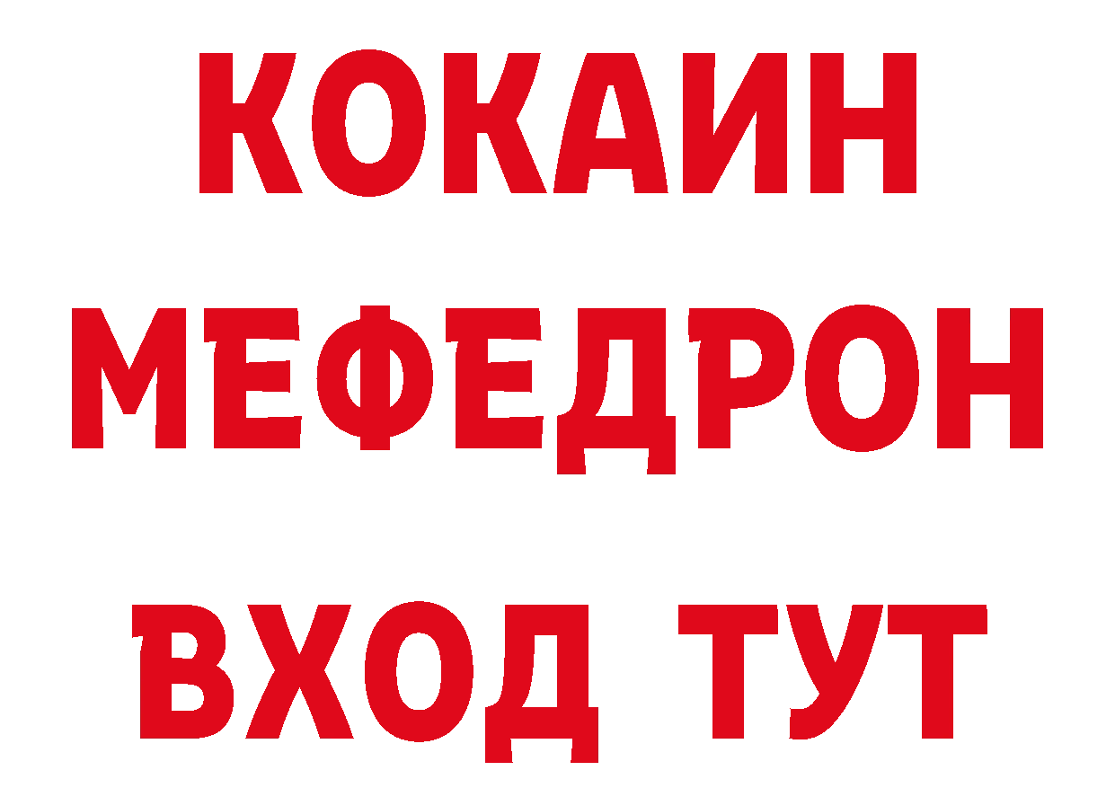 Магазин наркотиков сайты даркнета наркотические препараты Оханск