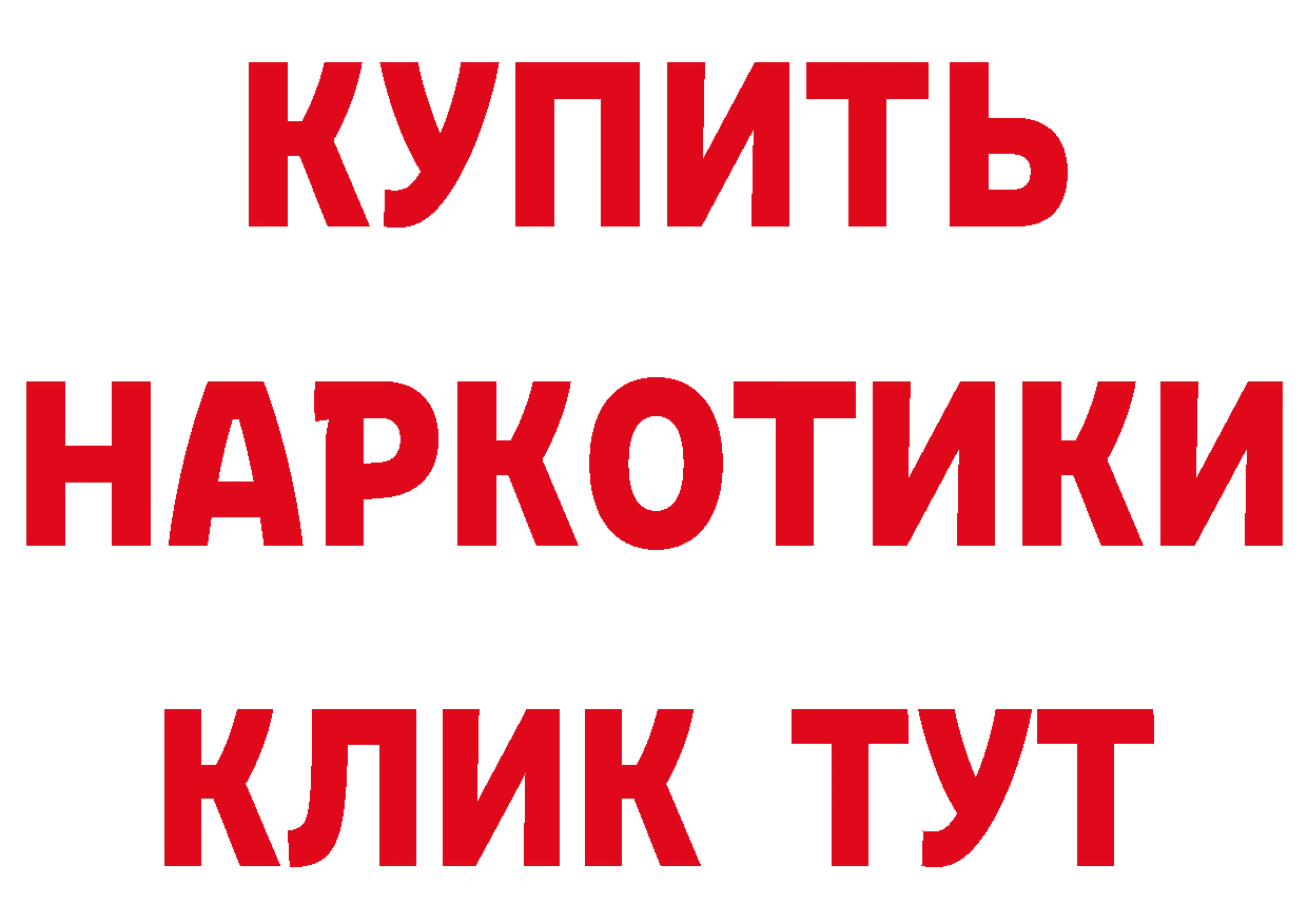 КЕТАМИН VHQ как войти даркнет МЕГА Оханск