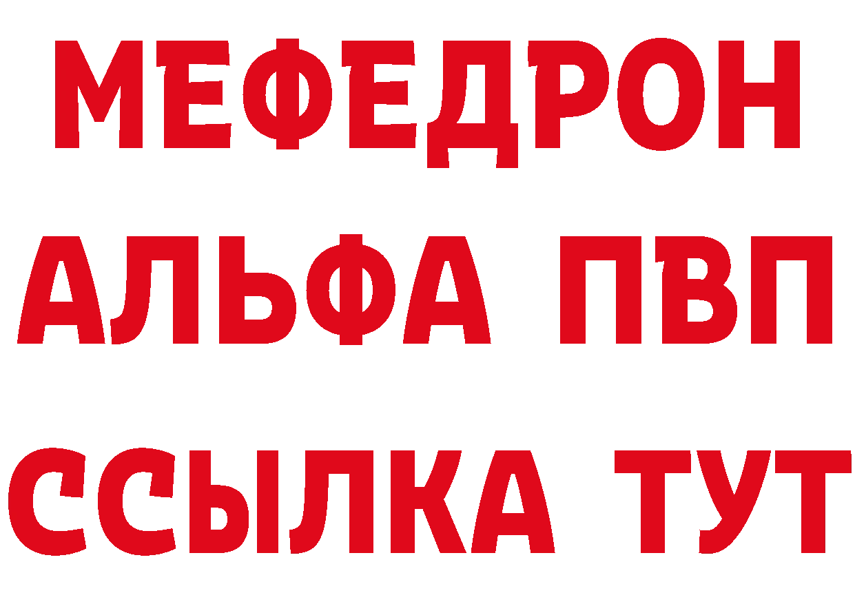 АМФ 98% как зайти это ссылка на мегу Оханск