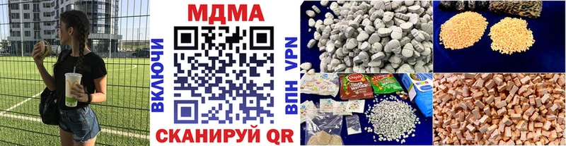 МДМА crystal  цены   Оханск 