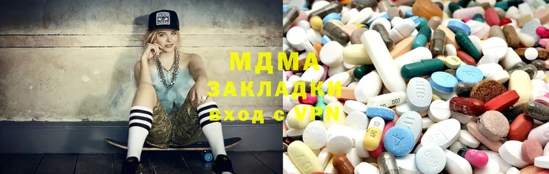 MDMA молли  Оханск 