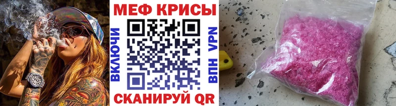 мориарти состав  Оханск  Мефедрон mephedrone 