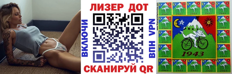 Наркотические марки 1,5мг  omg вход  Оханск 