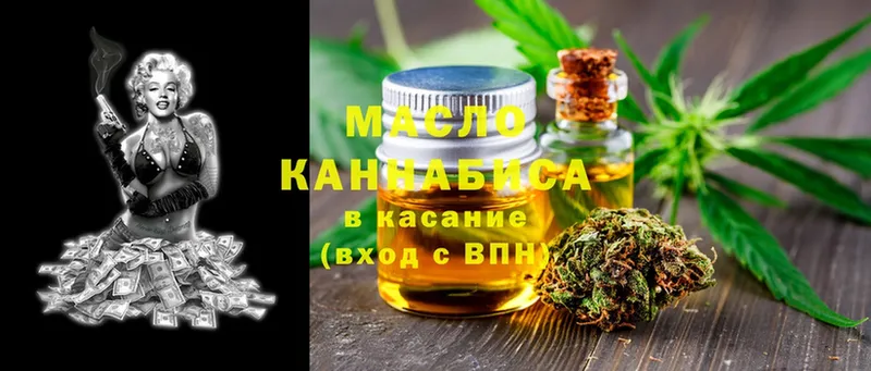 MEGA вход  Оханск  Дистиллят ТГК гашишное масло  где купить наркоту 